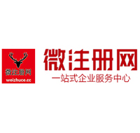 凤岗镇微注册网-最新消息 工商注册提交虚假信息，股东和代理必须列入黑名单